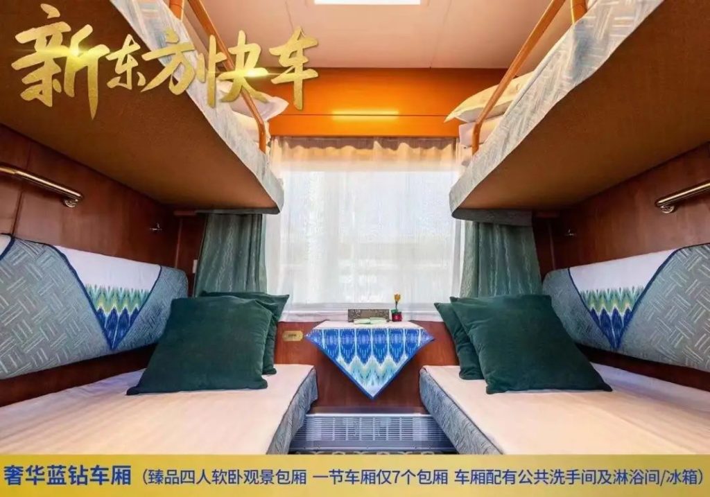 How to Book the 2024 New Oriental Special Train for Luxury Tourism in Xinjiang/Official Website/Route/Group Duration/Price