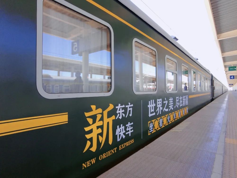 2024 new Oriental Express special 15-day trip priceshow to enroll where to start